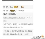 浪迹天涯的E狼的图片