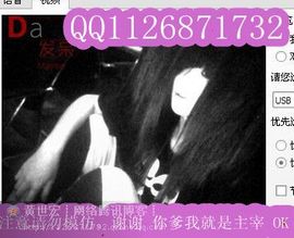 140522216802主播照片