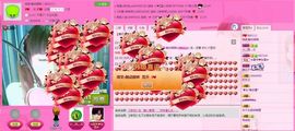 じ❤┋笑笑茶楼主播照片