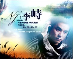 圝◣人事偢雨◢圝的主播照片