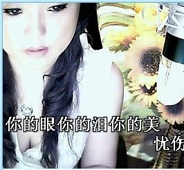卟玩还是一样主播照片