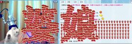 〆★冷饮★〆主播照片