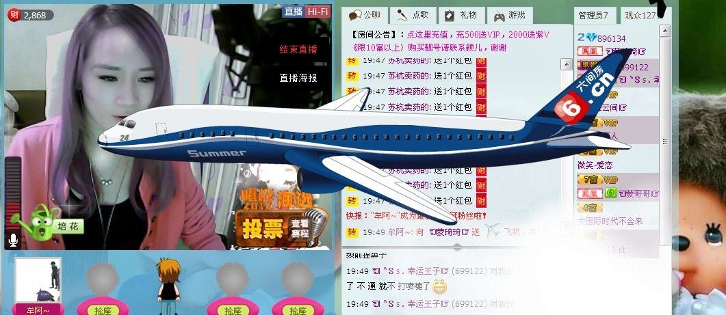 ☜烦恼~依然记得☞主播照片