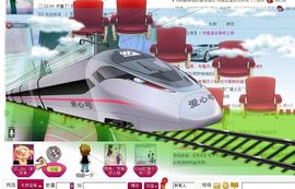 凉心168主播照片