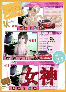 ゛菜菜°小妞♀主播照片