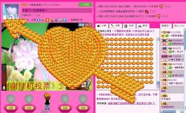 ☂客家甜心金牌代理☂主播照片