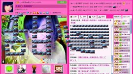 ☂客家甜心金牌代理☂主播照片