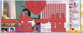 不好玩那里主播照片