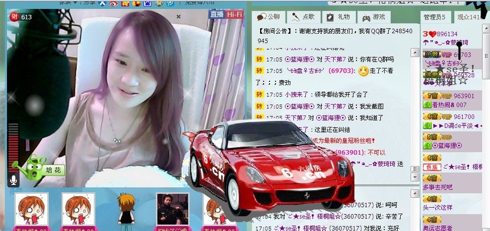 ☜烦恼~依然记得☞主播照片