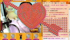 Vv❥味味﹍☂主播照片