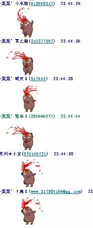 ゛繁华°剁椒鱼头♂主播照片