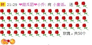 ˋ★│拉拉°的主播照片