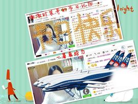 非本人哦主播照片