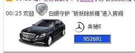 ❤❤❤充值可乐❤❤❤主播照片