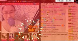 大小姐❤伊琪主播照片