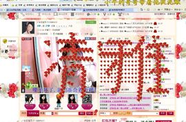 🔥永❤丽🔥停播主播照片