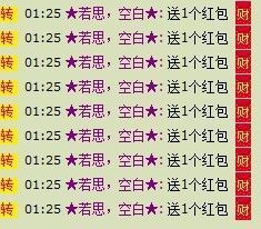 -心锁-鼎儿主播照片