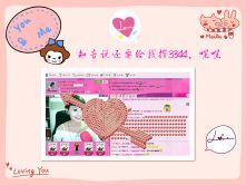 💖凌💕薇儿的图片