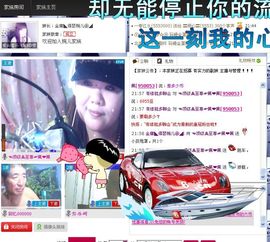 ♈超级☠心伤♈佩❤佩主播照片