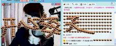 ♥玥の儿♥的图片