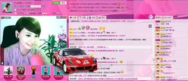 💖凌💕薇儿主播照片