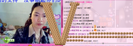 【晨雨幽兰】主播照片