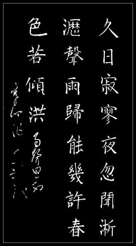 趋向主播照片