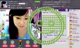 ☜霸气☆拽妞☞主播照片