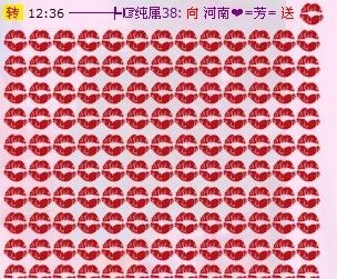 “布依-?ゞ芳芳﹀╮的主播照片