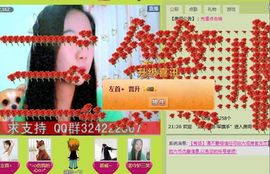 三笑😊😄😊主播照片