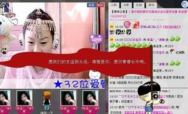 🔥永❤丽🔥停播主播照片