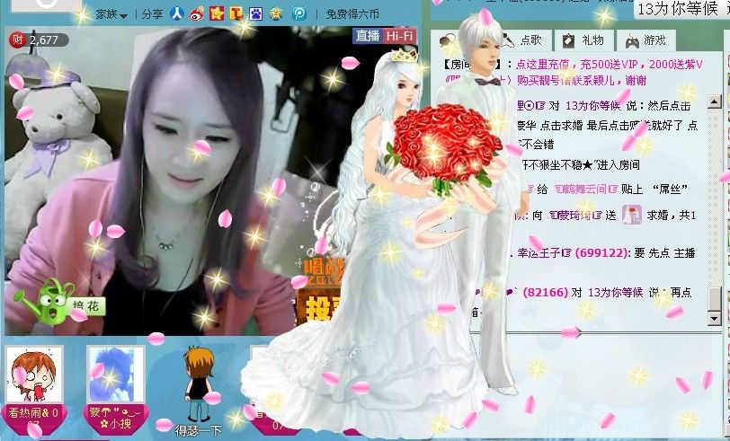 ☜烦恼~依然记得☞主播照片