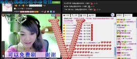 ☂客家甜心金牌代理☂主播照片