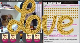 じ★╮凡间精灵小小✿主播照片