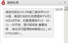 Vv❥味味﹍☂的图片