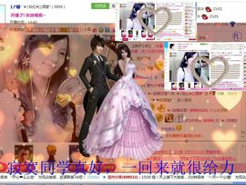 ︑★|粉红♥老阿姨⁰主播照片