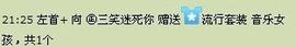 三笑😊😄😊主播照片