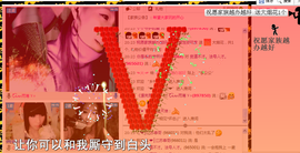 雨荨5198主播照片