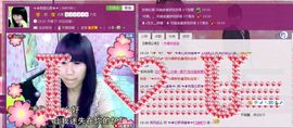 ✿❦我是颜姐❦✿主播照片