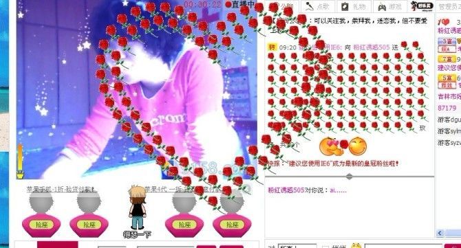 昵称违规，请重新修改的主播照片