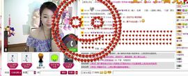 ♥╭ゞ陌芊ゞ♥╭主播照片