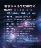佳琦佳期的图片
