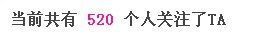 傻丫头❤呗er✿甜❧主播照片