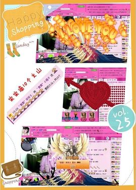 ゛菜菜°小妞♀主播照片