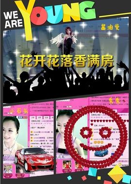 ゛菜菜°小妞♀主播照片