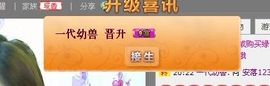 じ恒久✿恋人心主播照片