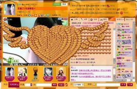 Vv❥味味﹍☂主播照片