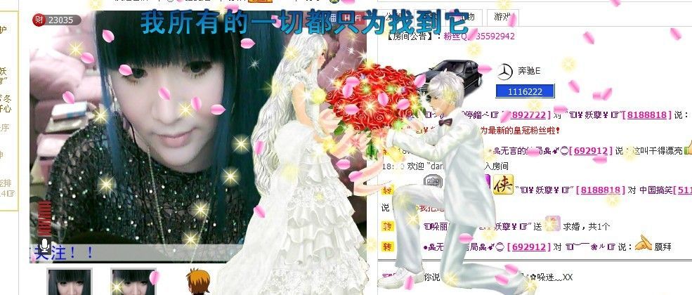 ?哚麗?的主播照片