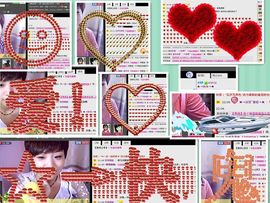 WiFi☞快乐！主播照片