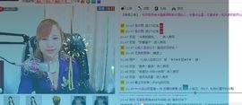 Eヾ◣百合◥主播照片